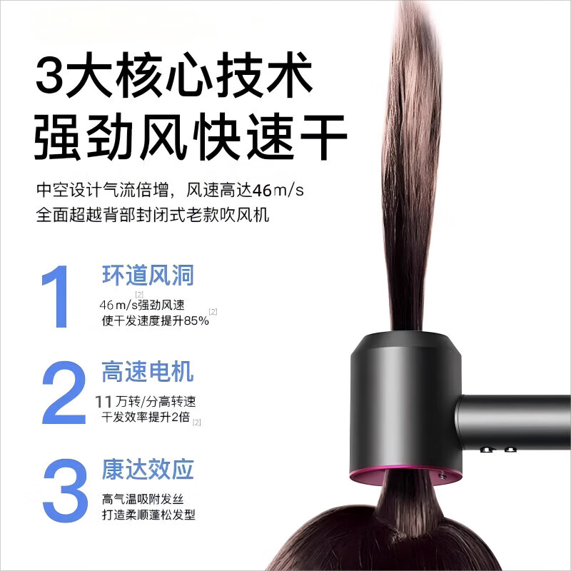 戴森德乐【3C认证I官旗1:1】高速无叶吹风机家用负离子静音大功率不伤发 【豪华礼盒装-五风嘴】落日玫瑰