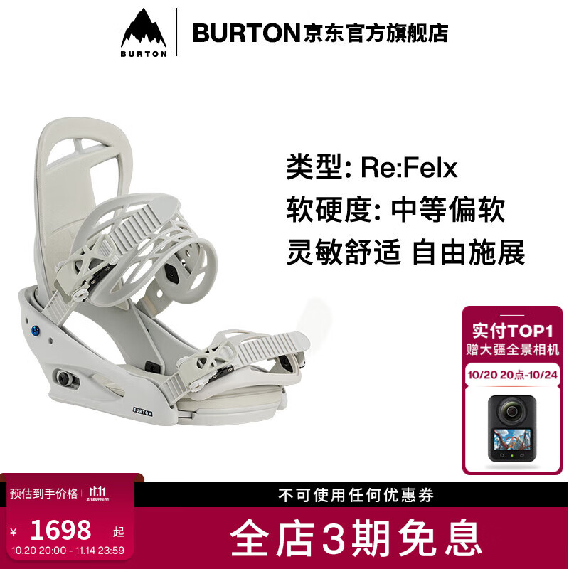 BURTON���ٹٷ�25-26ѩ����ƷŮʿCitizen Re:Flex�̶���105401 105401827ORG M