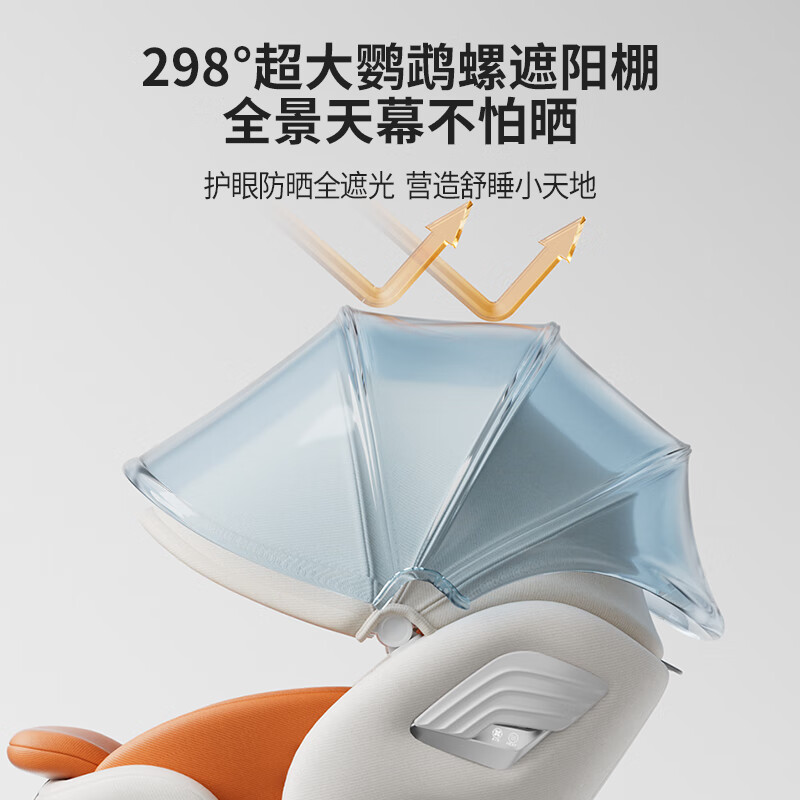 kimy儿童安全座椅汽车用0-6-12岁 i-Size认证 婴儿宝宝车载通风新国标 【极光Pro 遮阳版】 萤火绿