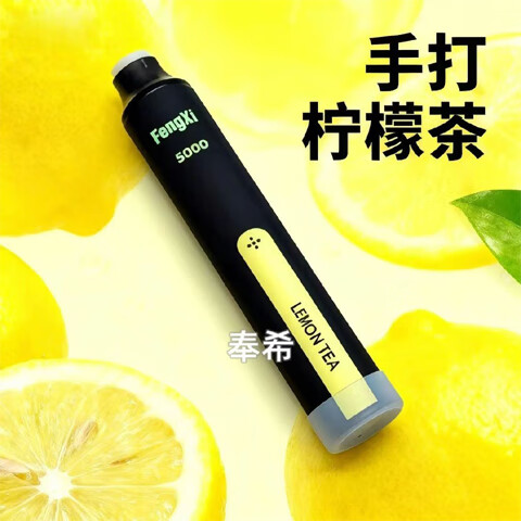 奉希薄荷口腔清新喷雾棒大容量可吸吐烟雾水果味手持便携式可充电 菠萝【8ml-5000口】