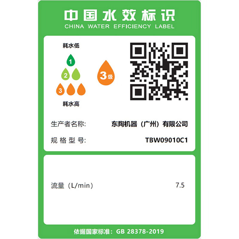 图 10