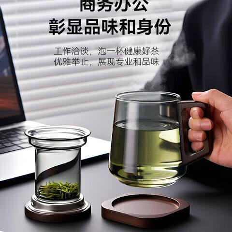 溥畔耐高温茶杯茶水分离杯个人专用泡茶玻璃杯男办公室带把家用水杯子 圆趣-透明色525ml 高硼硅