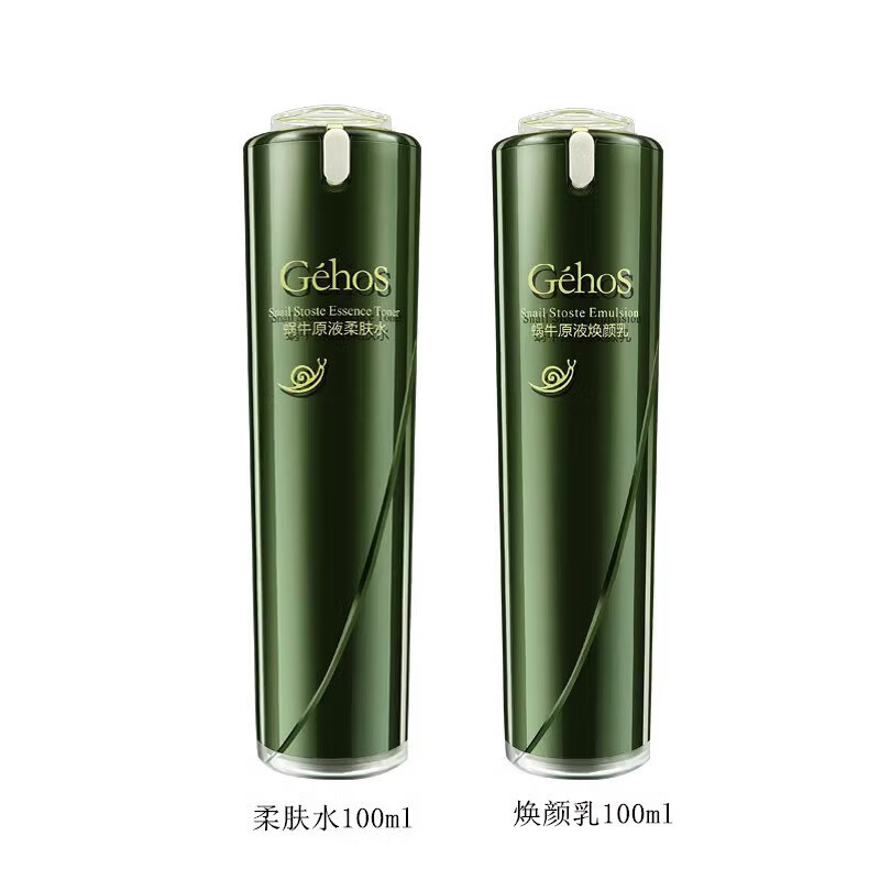 姬存希护肤品套装蜗牛四件套化妆品礼盒礼物送女友老婆焕颜 补水两件套水100ml+乳100ml 全新日期防伪可查
