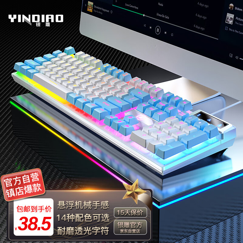 键盘价格行情实时走势|键盘价格历史