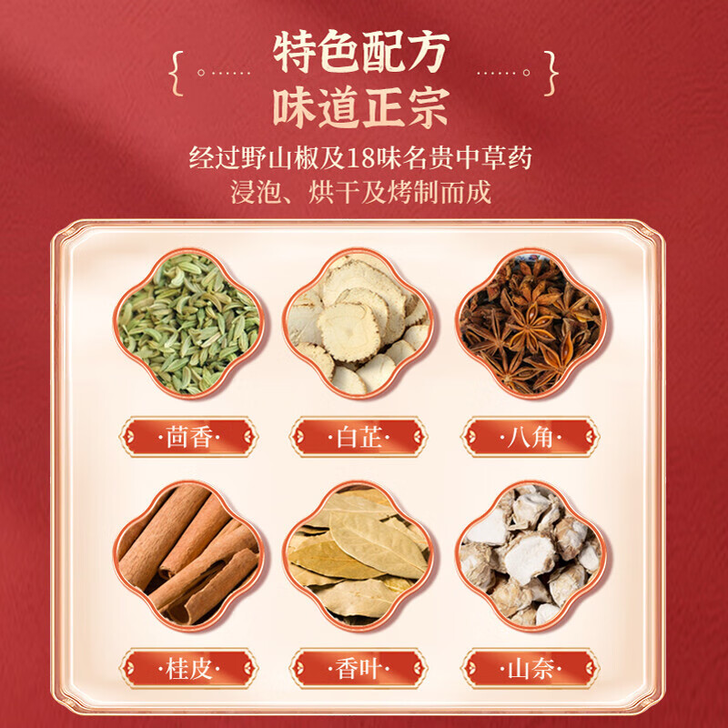 仙都辣醬鴨醬板鴨 門(mén)店直發(fā) 鹵味零食小吃休閑 食品招牌手撕醬板鴨 爆辣