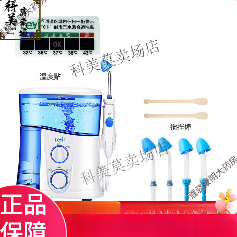 樂儀(leyi)洗鼻器 樂儀電動(dòng)洗鼻器鼻腔沖洗器家用清洗器醫(yī)用鼻腔護(hù)理儀 電動(dòng)洗鼻器單機(jī)