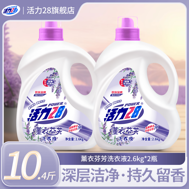 ���ڲ���������28޹�·ҷ�ϴ��Һ��ֵ��Ч�ྻ����޹�²ݾ��ͳ־����������� 10.4��/2.6kgx2ƿװ 24.12Ԫ