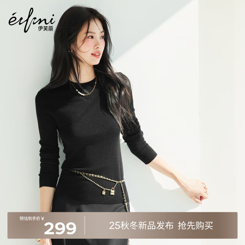 伊芙丽（eifini）蒋欣代言圆领100%可机洗羊毛针织衫女装修身打底衫25秋新款 沉檀灰 圆领 M 105-115斤