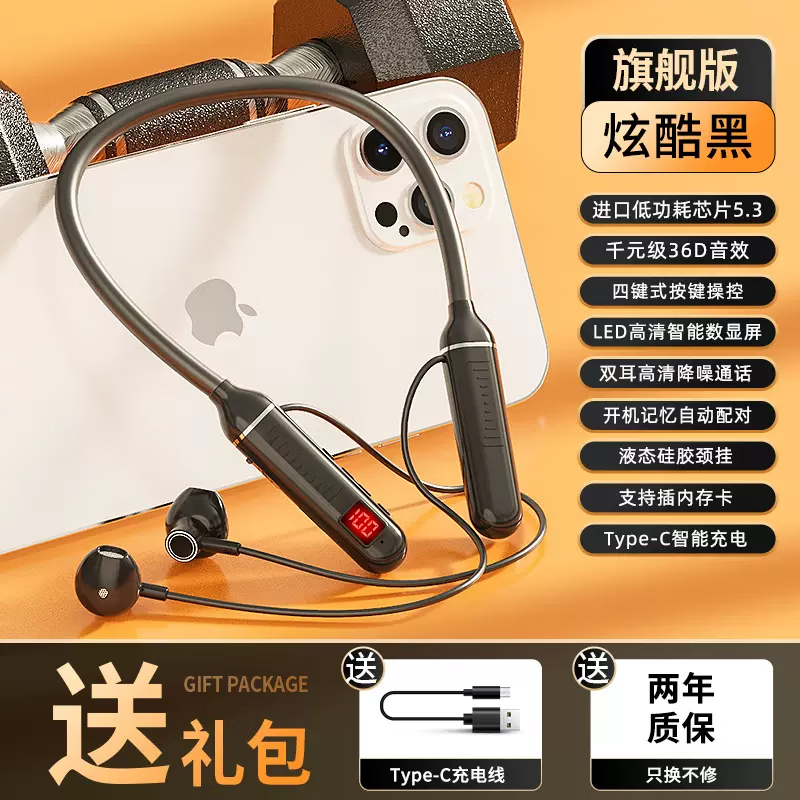 麦拉森【精选】挂脖式运动无线蓝牙耳机超长续航2023新款适用华为苹果vi 绿色