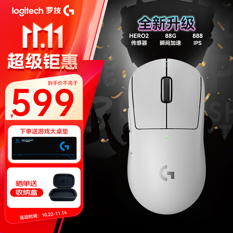 罗技（G）GPW二代金刚无线游戏鼠标狗屁王gpw2代升级版60g轻量化Hero2传感器cgso瓦罗兰特职业电竞鼠标 GPW2金刚白色