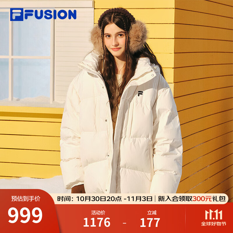 FILA FUSION斐乐潮牌情侣款羽绒服2025冬季新款宽松保暖连帽外套 牧筠白-IV S 165/88A/S
