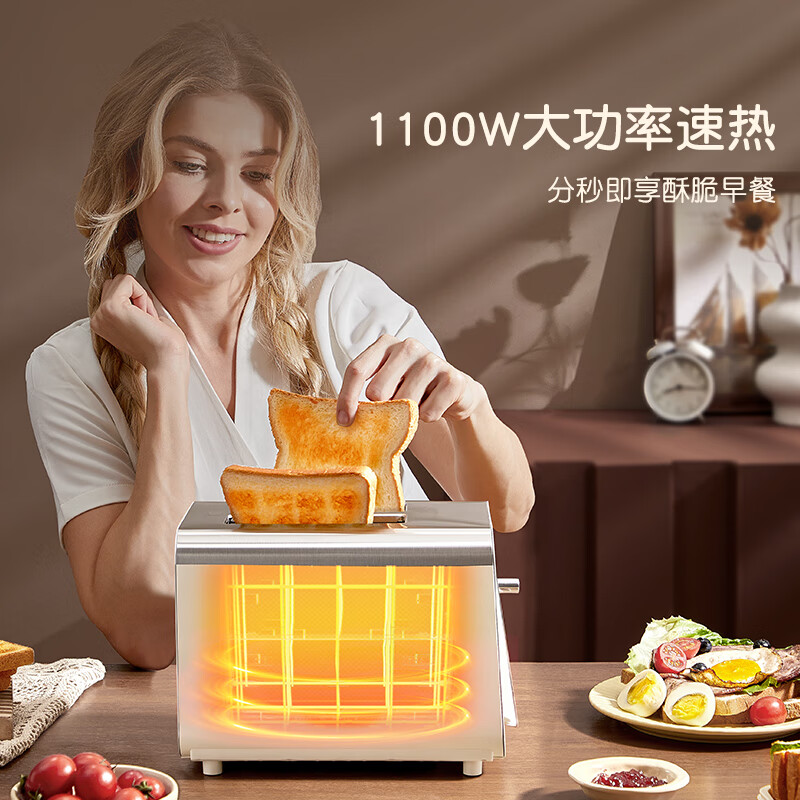 KGMT英国品牌 烤面包片机早餐机6.5寸全息屏触控家用吐司机全自动加热馒头机多功能多士炉面包机 全息触控多士炉