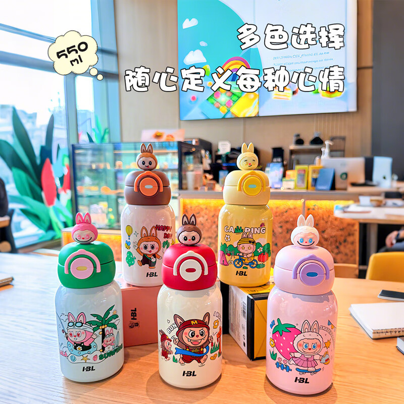 柏邦儿童保温杯316不锈钢吸管杯男女生上学专用斜跨双饮吸管便携水杯 运动拉布兔-紫色550ml【赠杯套+双饮+吸管】 小学生实用喝水高颜值6-12岁专用316