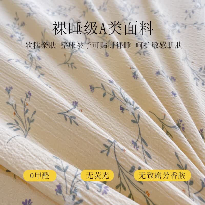 新疆棉花被子被芯冬季加厚保暖双层纱冬被褥学生棉被单人垫春秋被 花田兔-可拆洗【A类双层纱】 180x220cm【约6斤-室温10-15℃】