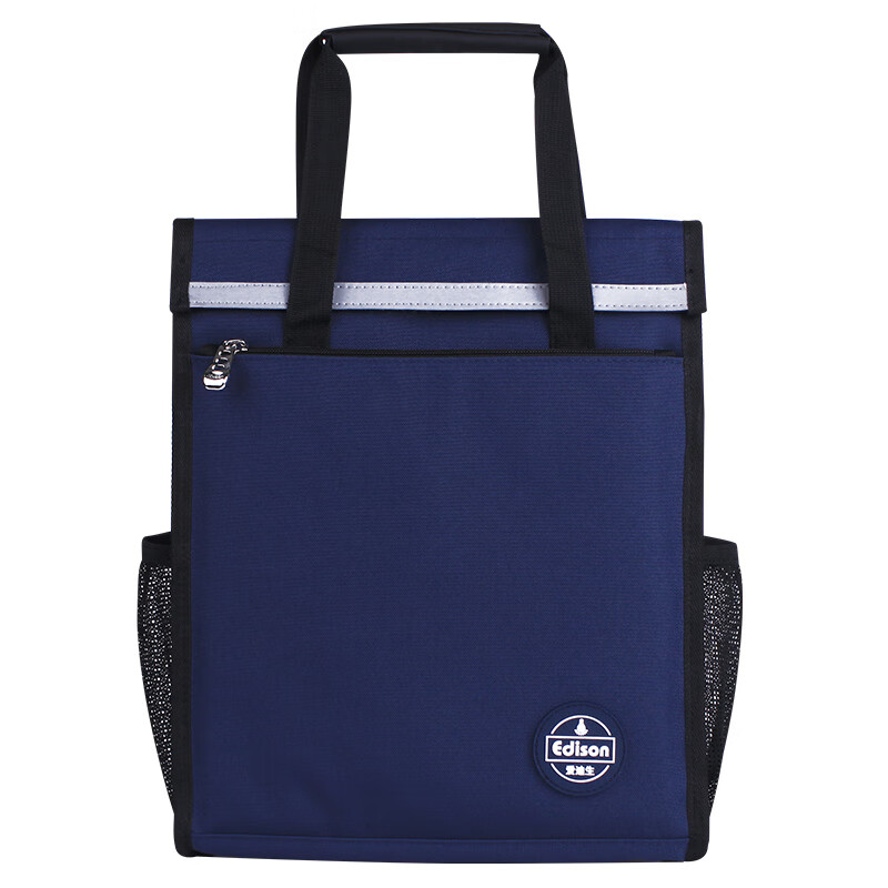 Edison補習袋小學(xué)生手提大容量學(xué)生試卷補習袋兒童拎書(shū)補課美術(shù)袋 補習袋-深藍色