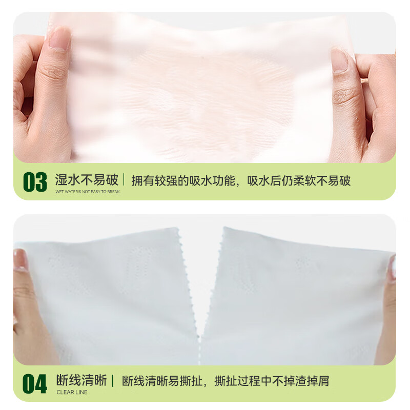 易佰家卷纸茶语卫生纸家用实惠装木浆本色厕纸纸巾擦手纸 4层 66.7g/卷*12卷 1.6斤