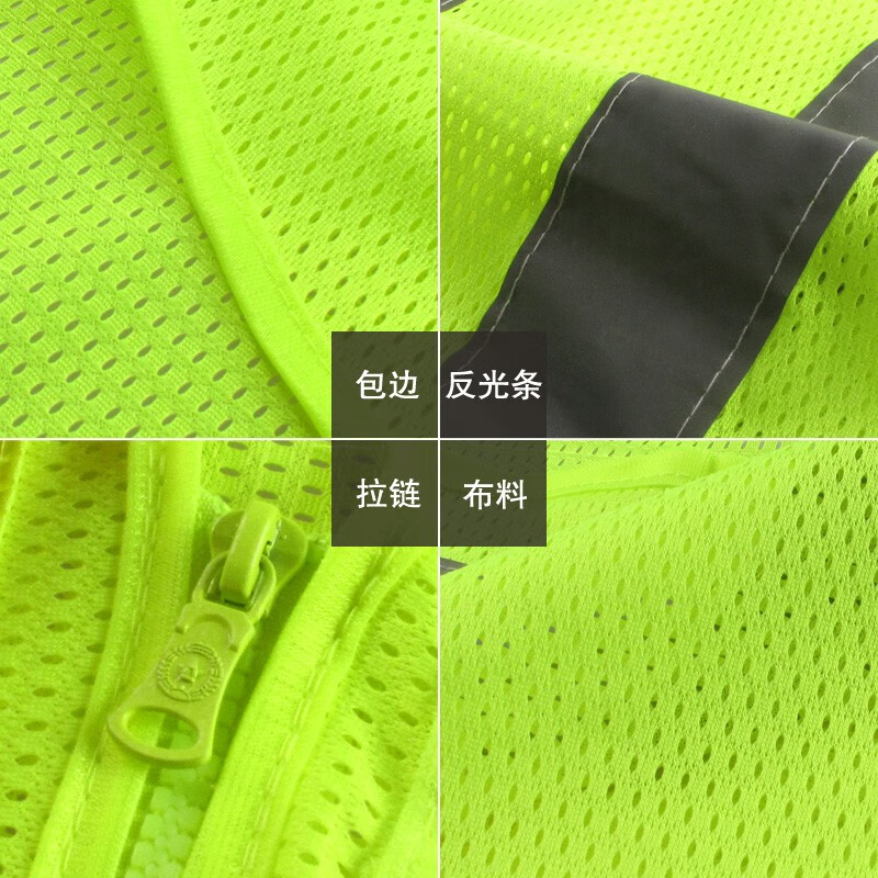 宏亿杉反光背心马甲汽车年检安全服环卫反光衣多口袋施工建筑背心可印字 夏季拼接透气款(绿蓝色)