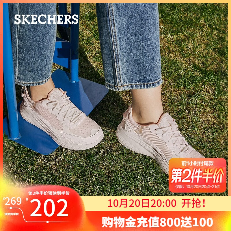 斯凯奇（Skechers）女鞋秋季透气增高休闲鞋缓震软底运动鞋女时尚板鞋跑步鞋117224 白色/浅粉红色/WLPK 37