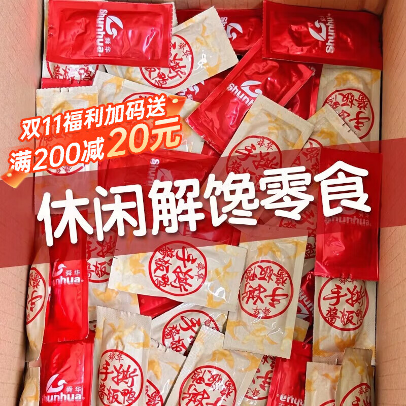 舜华 微辣酱板鸭 62g*2包