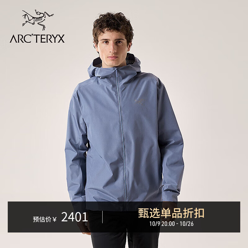 ARC&#039;TERYX始祖鸟 SOLANO HOODY 防风 男子 软壳夹克 STRATUS/层云蓝 M