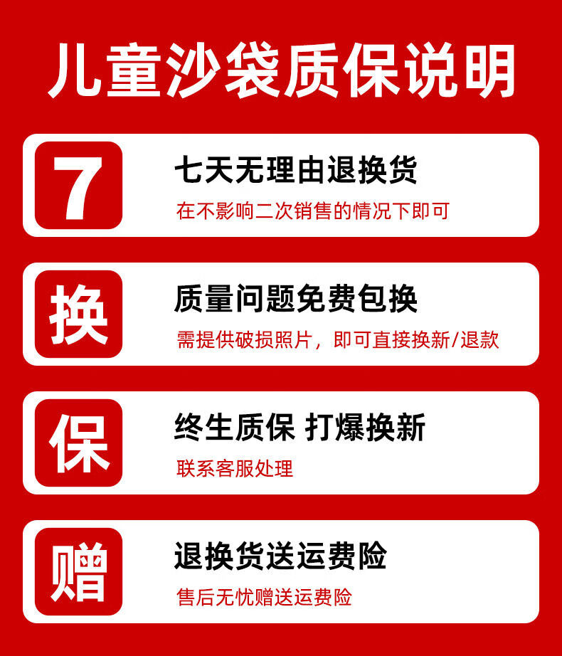 海之景兒童拳擊沙袋家用散打立式小孩不倒翁沙包跆拳道搏擊訓練器 現貨速發(fā)----不穩包退-打爆