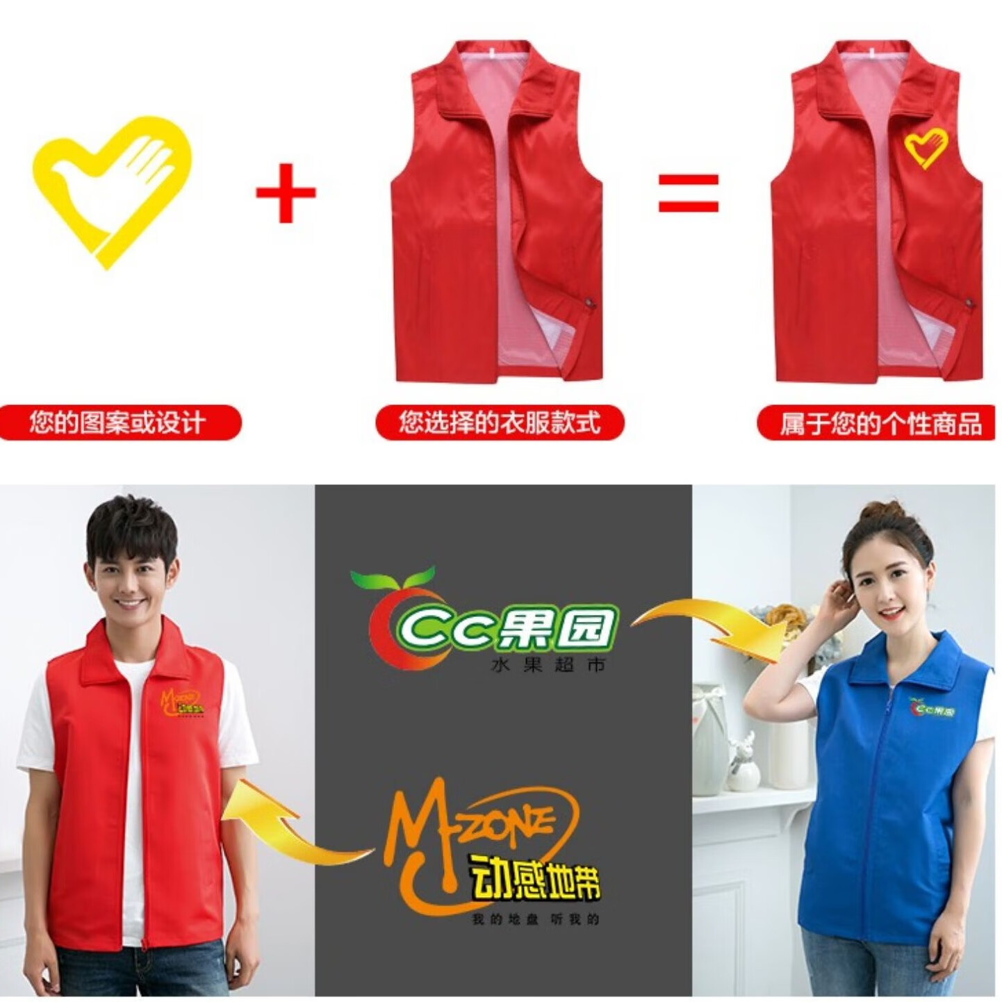 奥义驰昂立教育马甲定制儿童招生培训机构学校辅导班工作服背心印图logo 荧光绿 均码 /儿童150