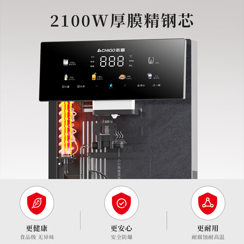 志高（CHIGO）【官方直营】管线机壁挂式制冷制热一体可吸桶装水即热管线机净水器套装 电子制冷 UV抑菌 冷热管线机需搭配净水器-星空灰(视频安装）