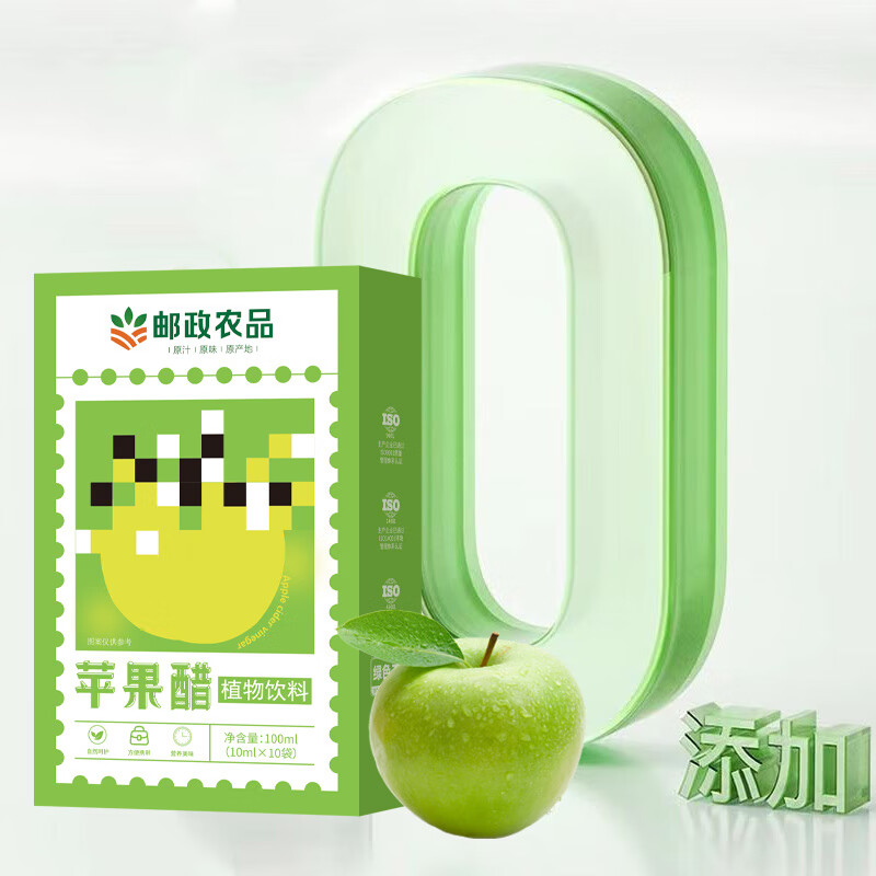 邮政农品苹果醋10ml*10袋/盒开袋即饮独立小包装 邮政农品苹果醋10mL*10条 (三盒)