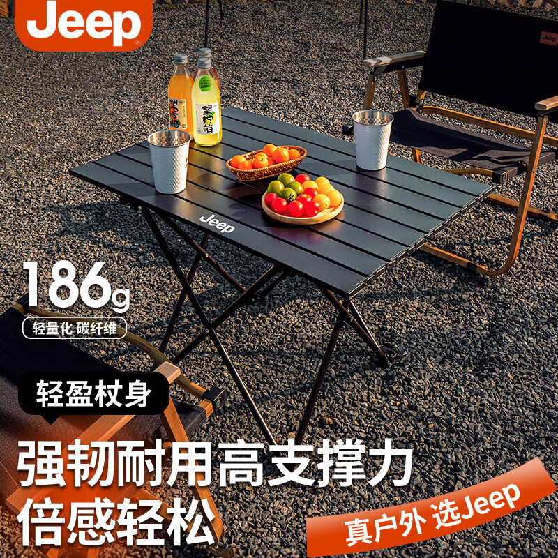 JEEP�����۵�����¶Ӫ����Ұ��ҰӪװ��ȫ�׵�������Я����װ ��� 51Ԫ
