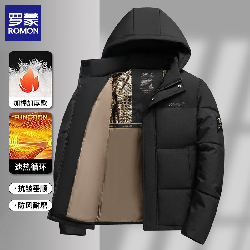 罗蒙（ROMON）加厚保暖棉衣外套男士2025冬季新款可脱卸帽休闲百搭棉服男装上衣 黑色 2XL (建议体重130-145斤)