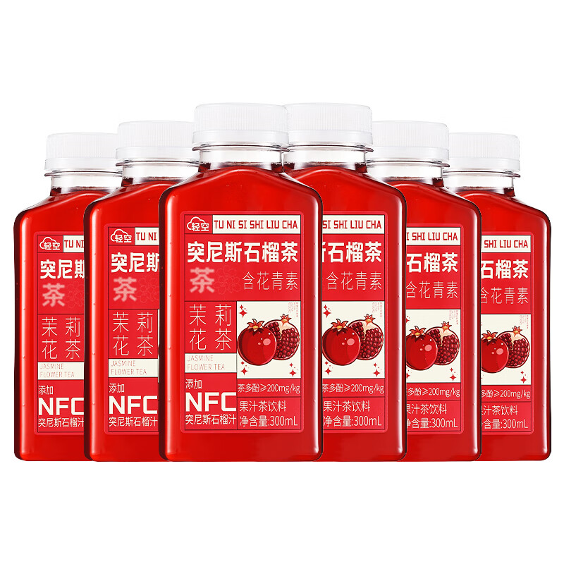 轻空突尼斯石榴茶 果汁饮料300ml*6瓶 整箱装