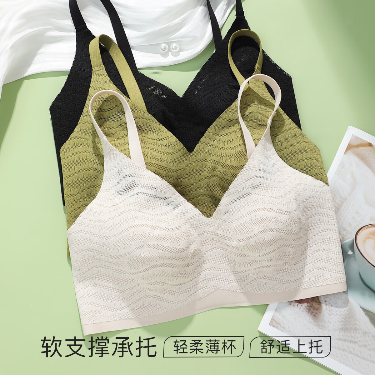 浪漫春天【波浪小圆杯】轻薄无痕内衣大胸显小防下垂收副乳无钢圈文胸罩女 黑色 80B