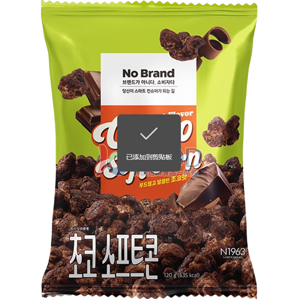 No Brand֥ʿ���׾���������ŵ���øԹ��������������׻�����ʳ �ɿ������׾�120g 14.9Ԫ