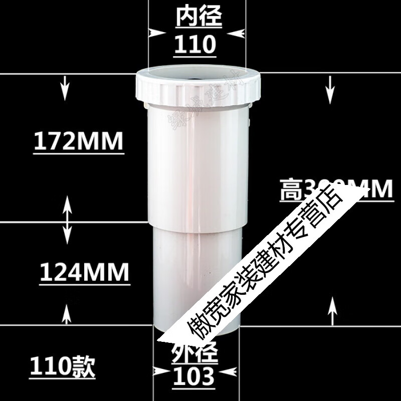 梦茜儿pvc110加长下缩伸缩节快速伸缩节排水管立管抢修伸缩直接活动