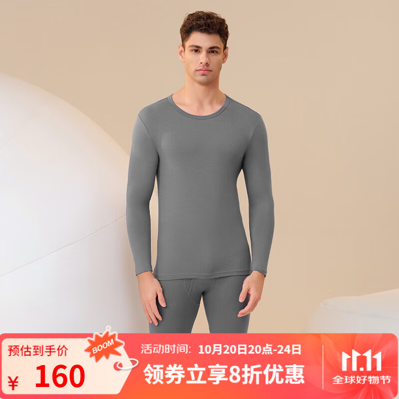舒雅（Schiesser）男士舒美棉3A抗菌长袖长裤保暖秋衣秋裤套装E5/23918W E5/23918W【圆领】深灰 L 【70-80公斤】