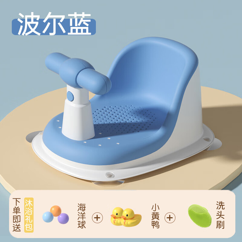 勞可里尼嬰兒洗澡座椅神器可坐躺托架浴盆支架新生兒寶寶浴網(wǎng)架坐凳 柔軟沙發(fā)坐感波爾藍(送洗浴)