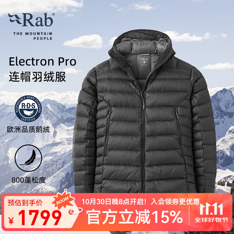 Rab 【断货王】男款800篷欧洲鹅绒羽绒服连帽保暖透气523g QDN-85 黑色PRO 秋冬重磅新品QDB-81 M