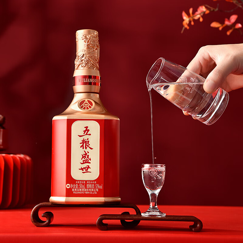 五粮液【超值组合】五粮盛世+五粮春 节日送礼 浓香型白酒 52度 500mL 1瓶 五粮盛世+五粮春45度500ml
