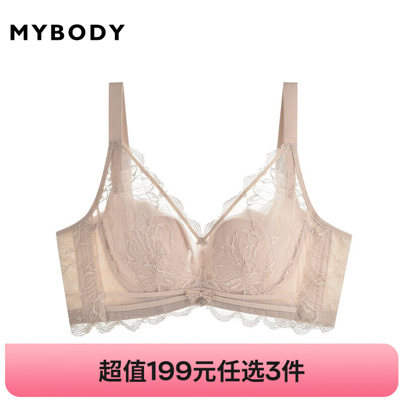 穿着MYBODY文胸,舒适自在,价格超实惠