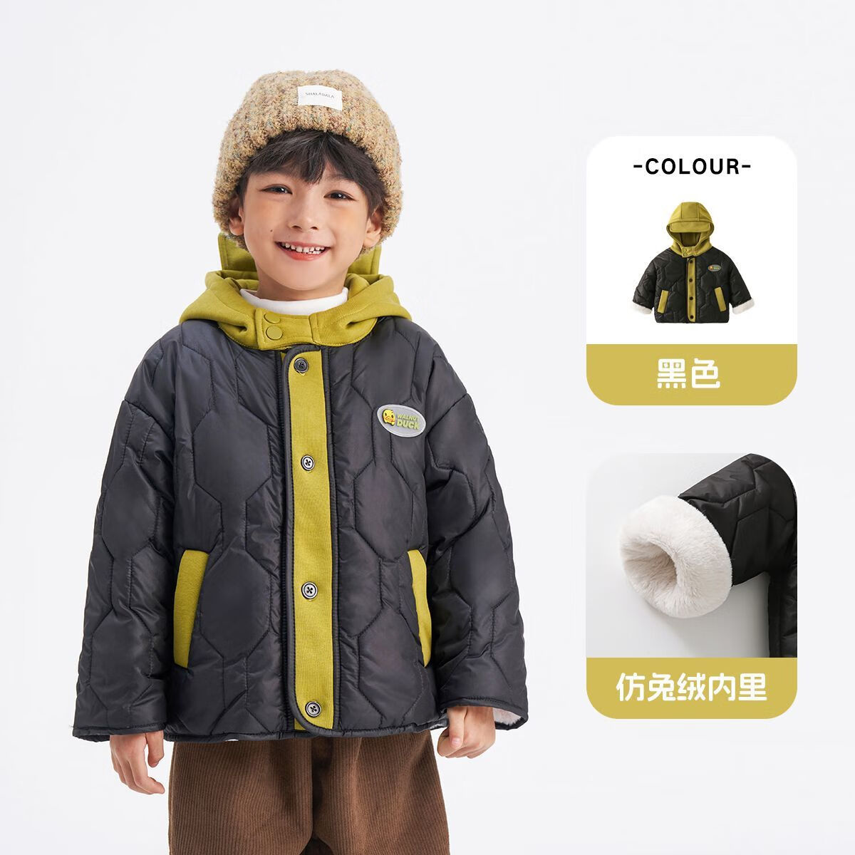 WALNUT DUCK小黄鸭童装男童棉服冬季新款中小防风保暖加绒儿童棉衣外套