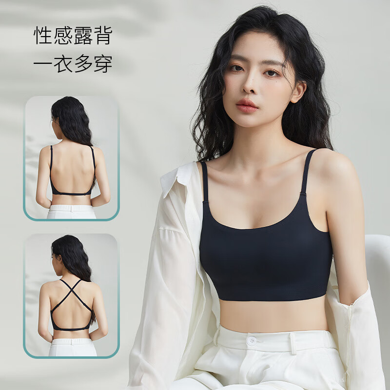 雅鹿美背内衣女吊带背心一体带胸垫大U露背抹胸防走光文胸内搭可外穿 隐形肤+高级黑 L (110-125斤)