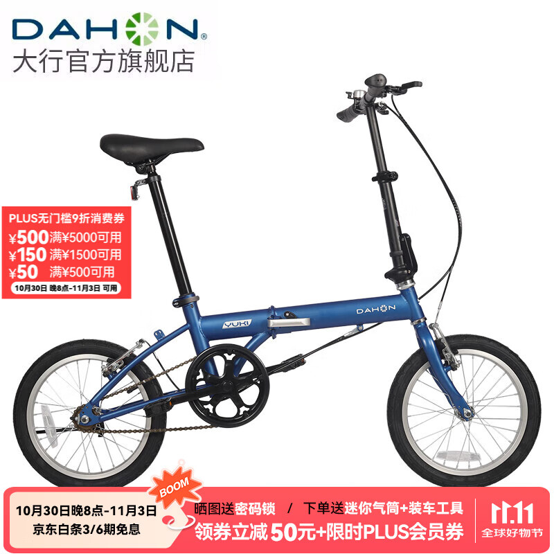 大行（DAHON）KT610折叠自行车16英寸单速男女学生上班上学城市通勤单车 消光蓝