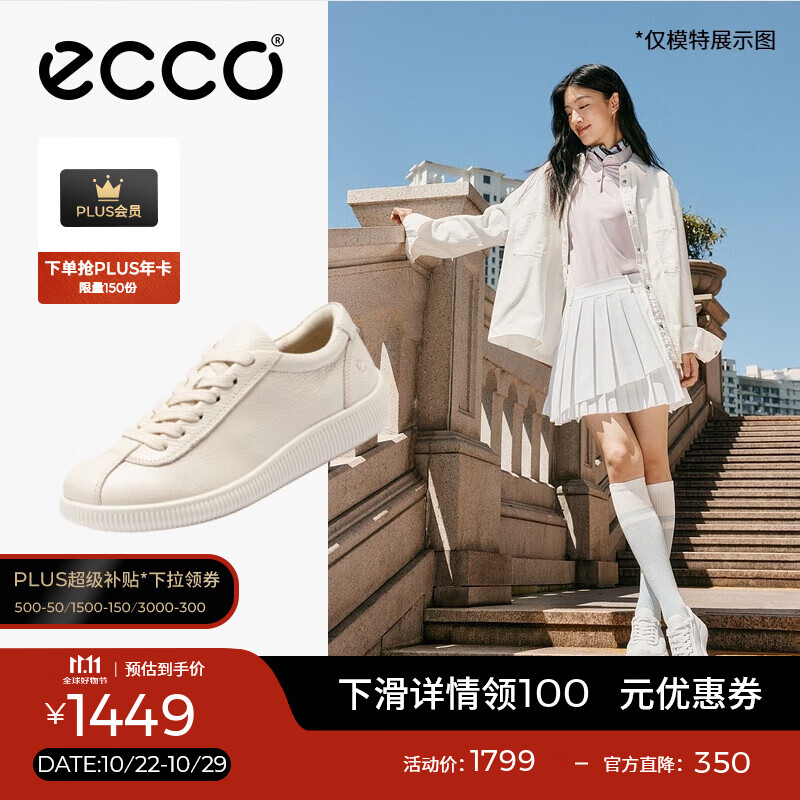 爱步（ECCO）休闲鞋女 2025时尚百搭简约轻盈牛皮德训鞋板鞋 柔酷220263 石灰色22026301378 37