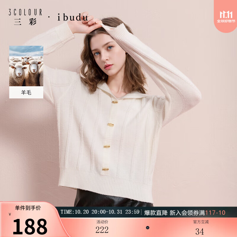 三彩2025冬季新款连帽针织衫套头毛衫落肩袖休闲女 米白色 XL 170/92A