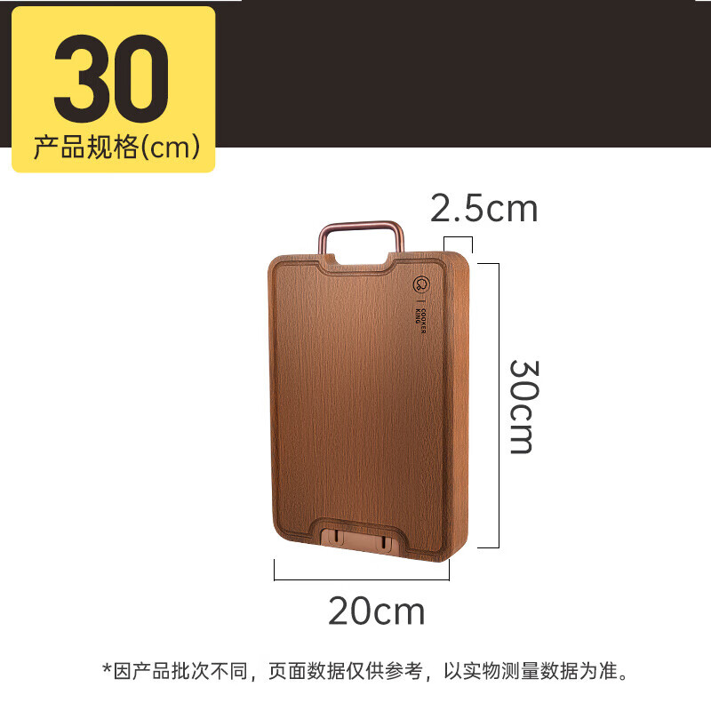 炊大皇（COOKER KING）黑金乌檀木菜板整实厨房家用双面切菜水果案粘砧板 加厚辅食板黑金乌檀木