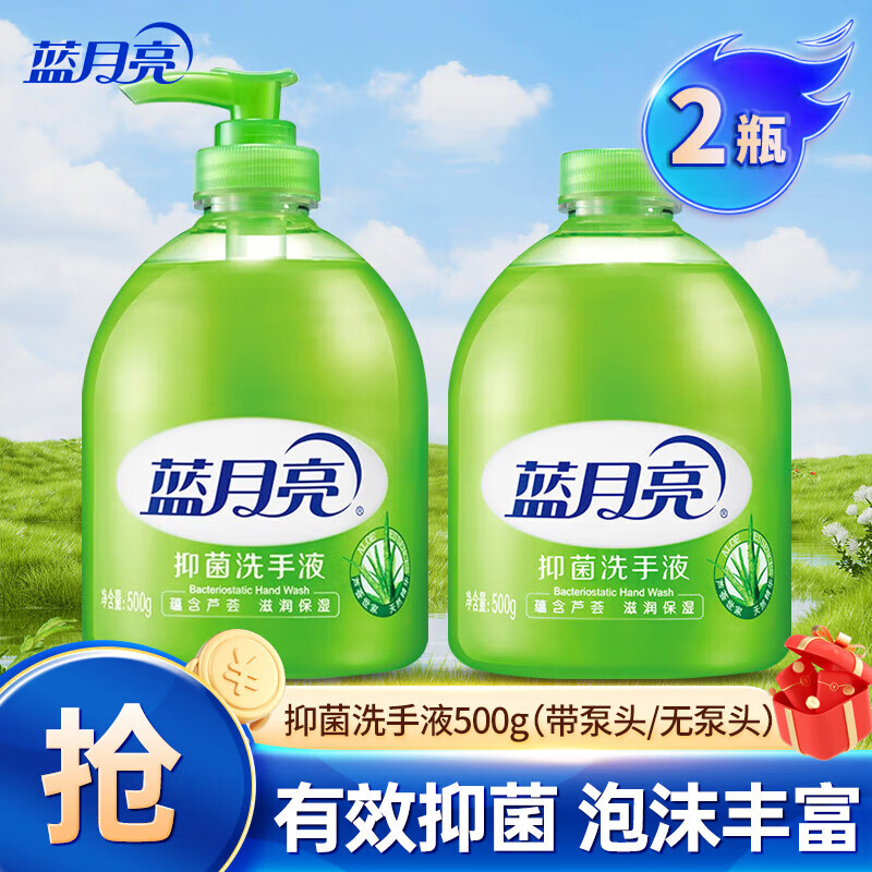 塔塔瓦蜂蜜番茄薯条组合首购价8.61元