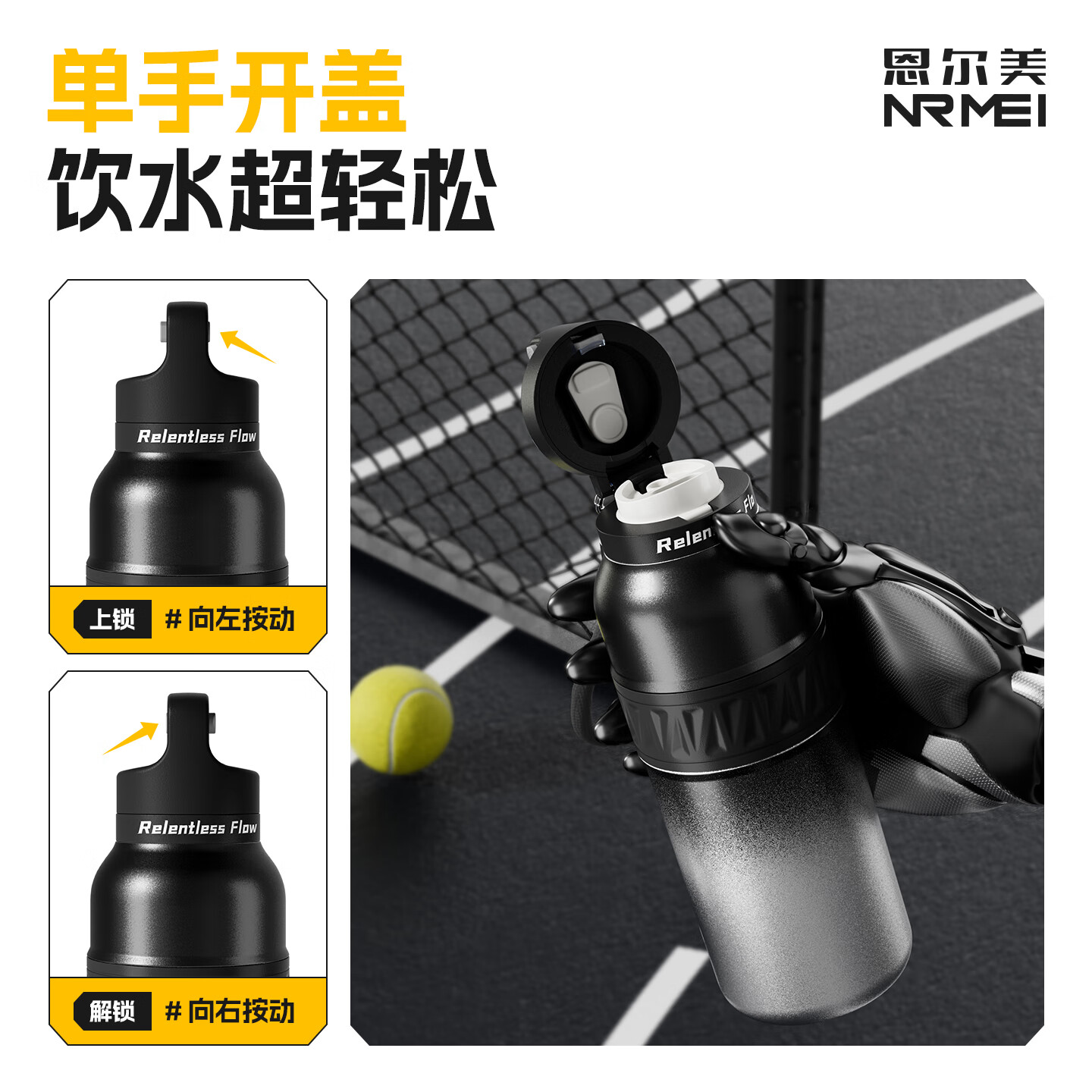 恩尔美(nRMEi)大容量一键速开316不锈钢保温杯男士25新款学生户外健身运动水杯 【渐变黑】650ml/一键速开