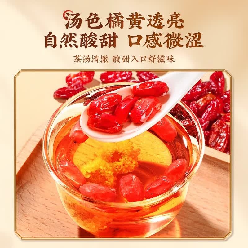 内廷上用北京同仁堂山茱萸可搭野生中药材泡水喝山茱萸干货茱萸肉官方正品 【北京同仁堂-官方正品】吃的放心 100g*1瓶 精选饱满无硫山茱萸【2瓶】日常泡水适用