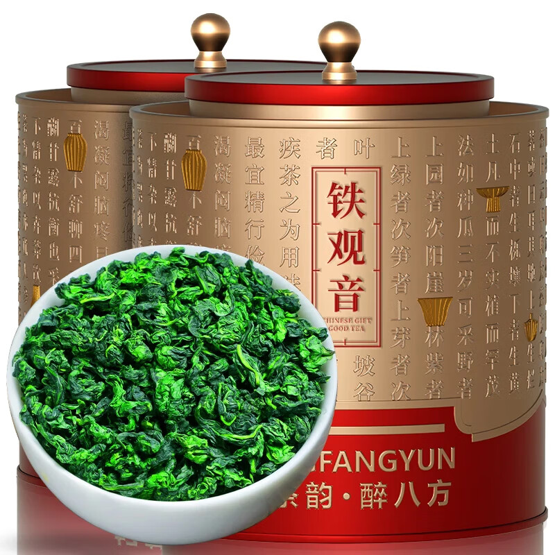 赛八仙乌龙茶 安溪铁观音兰花香特级500g礼盒装8A茶叶礼盒送人 节日送礼