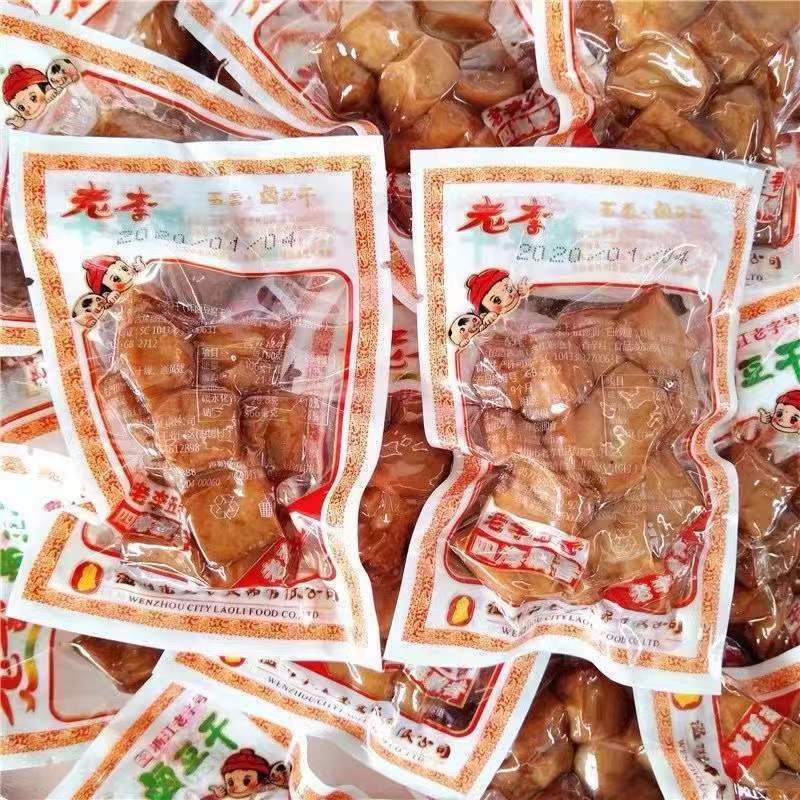 老李五香鹵豆干500g溫州特產(chǎn)豆干即食豆干辦公室休閑小零食小吃 老李鹵豆干500g【約17袋】